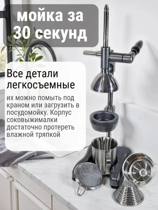 Rubyjuicer Ручная соковыжималка пресс для гранатов и цитрусовых, вариант, фото 6