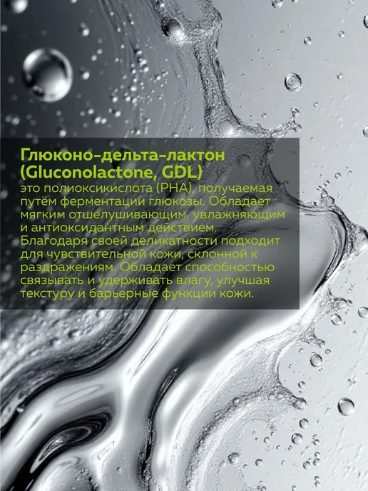 ADK cosmetics Косметический актив Салициловая кислота (Salicylic acid), 50…, 50 г, фото 2