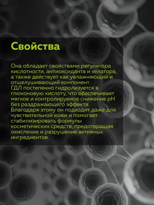 ADK cosmetics Косметический актив Салициловая кислота (Salicylic acid), 50…, 50 г, фото 3
