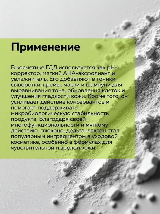 ADK cosmetics Косметический актив Салициловая кислота (Salicylic acid), 50…, 50 г, фото 4