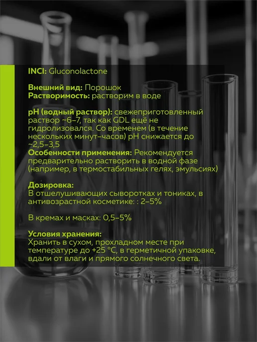 ADK cosmetics Косметический актив Салициловая кислота (Salicylic acid), 50…, 50 г, фото 5