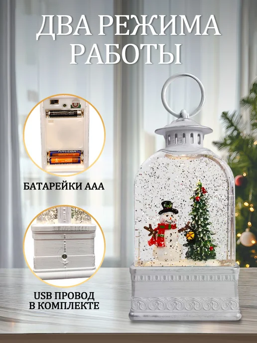 time relax Фонарик новогодний музыкальный со снегом usb светильник, голубой, фото 3