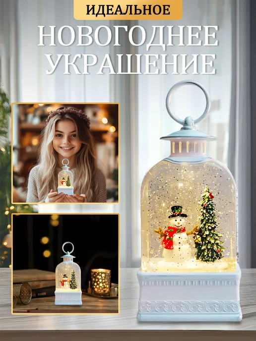 time relax Фонарик новогодний музыкальный со снегом usb светильник, голубой, фото 6