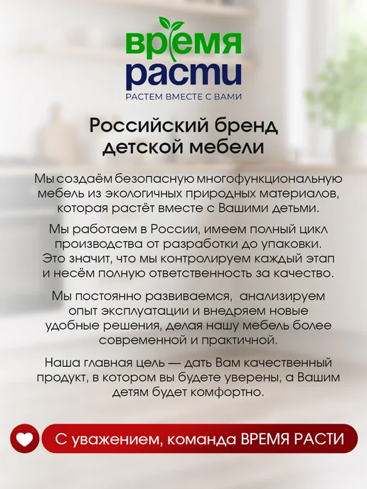 ВРЕМЯ_РАСТИ Растущий стул для кормления со съемным столиком и подушками, черный, фото 8