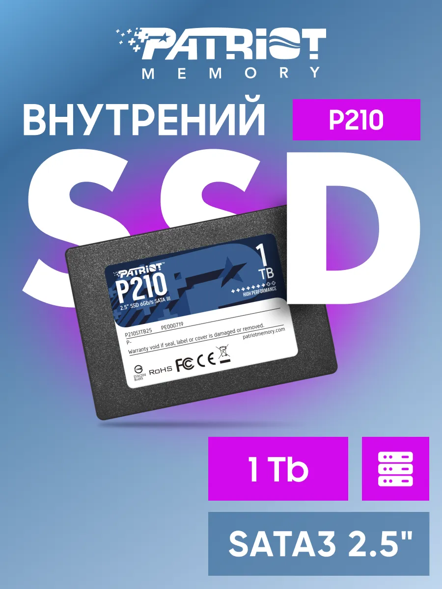 Внутренний SSD-накопитель 1024Gb P210 SATA3 2.5""