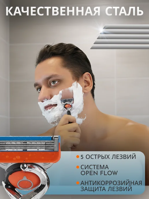 Evolux Станок для бритья мужской 8 кассет 5 лезвий, серый, фото 2