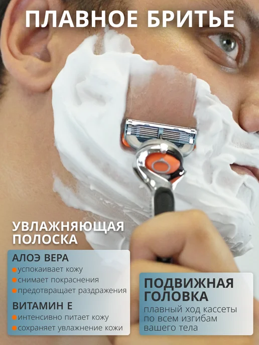 Evolux Станок для бритья мужской 8 кассет 5 лезвий, серый, фото 4