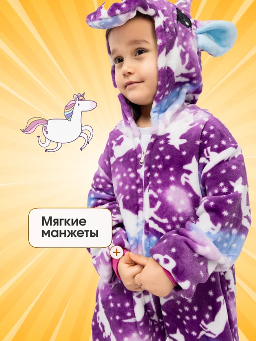 No brand Кигуруми единорог пижама для детей, белый, фото 6