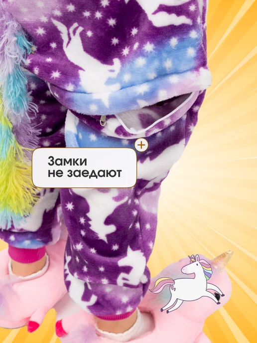 No brand Кигуруми единорог пижама для детей, белый, фото 7