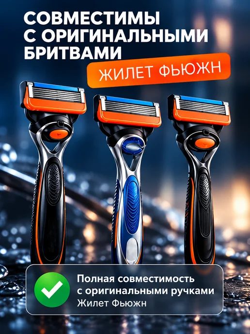 Evolux Сменные кассеты для бритья 4 штуки 5 лезвий, 4 шт, фото 4