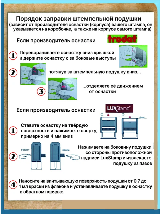 Штампы учительские Школьный штамп "Выполнены не все задания!", красный, фото 3