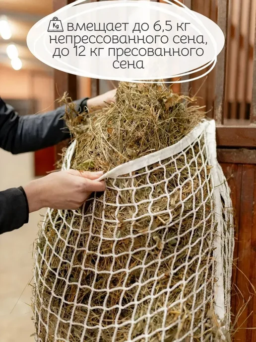 Рептух для лошадей, белый, фото 2