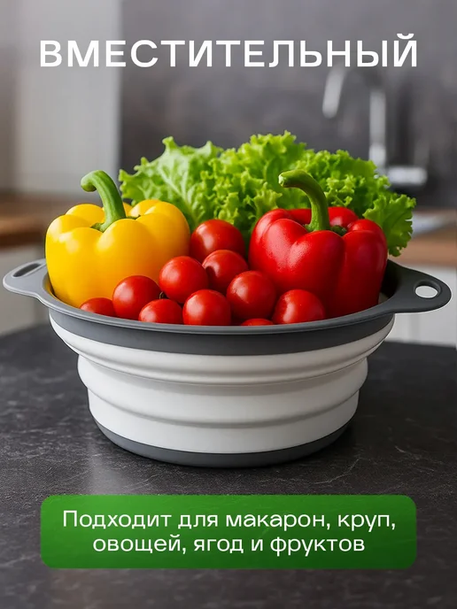 Mallony Складной дуршлаг силиконовый, белый, фото 4