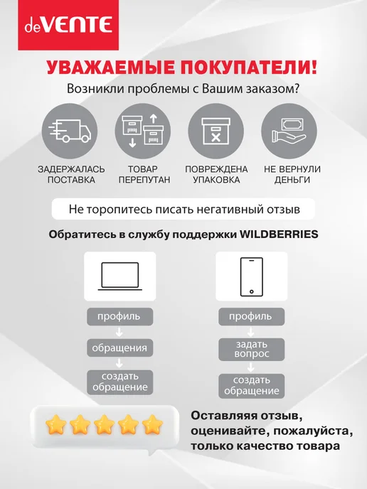 deVENTE Брелок световозвращающий виниловый, вариант, фото 6