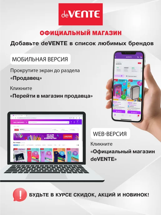 deVENTE Брелок световозвращающий виниловый, вариант, фото 7