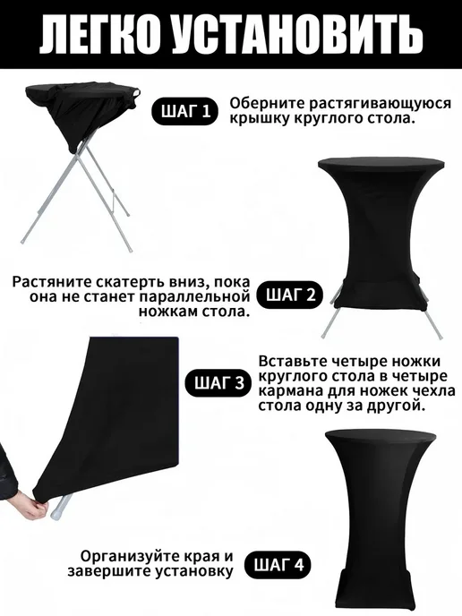 Скатерть для стола, коктейльная, белая110х80см, 110x80 см, фото 6