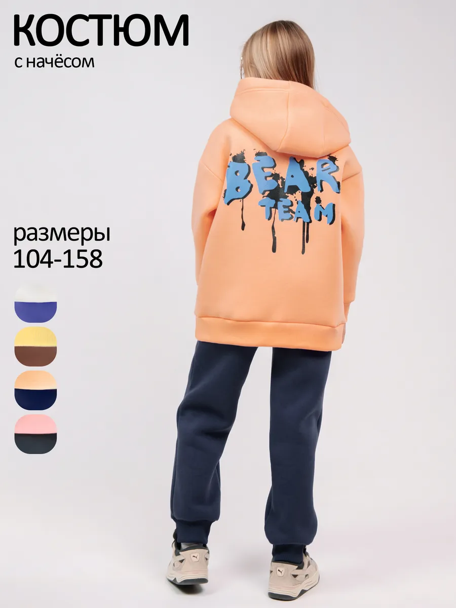 Теплый костюм для девочки с начесом на флисе