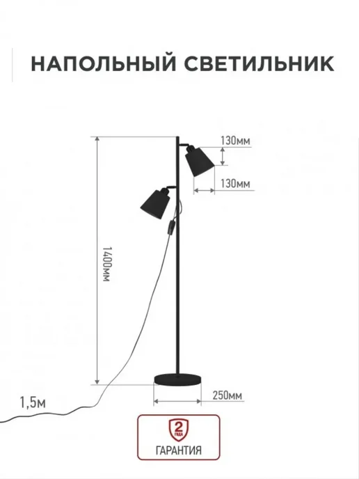 Торшер напольный современный два плафона черный металл, черный, фото 3
