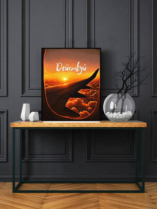 Алмазныи ряд Алмазная мозаика на подрамнике 40х50 см Действуй, 40x50 см, фото 2