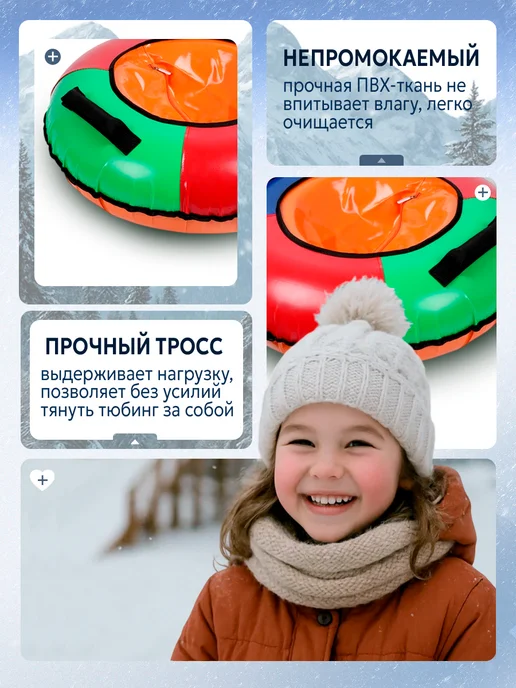 ТяниТолкай Ватрушка зимняя для катания 73 см R12, синий, фото 2