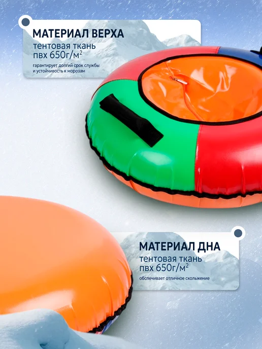 ТяниТолкай Ватрушка зимняя для катания 73 см R12, синий, фото 3