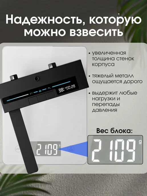 DerKran Душевая система с тропическим душем и смесителем 3 в1, черный, фото 5