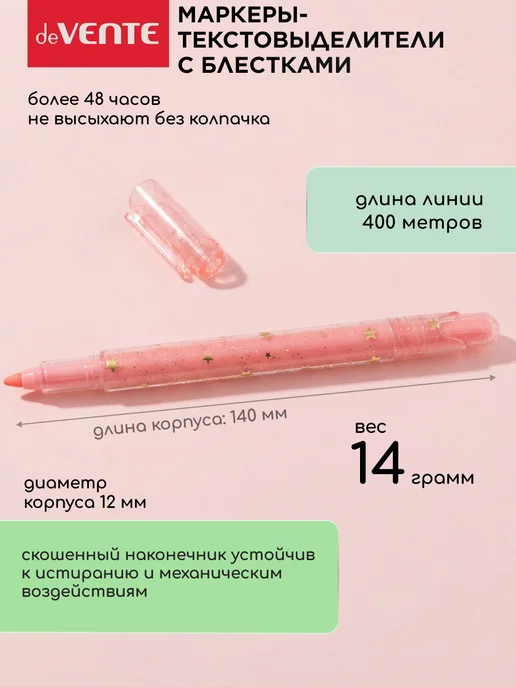 deVENTE Маркеры текстовыделители 6 цветов с блестками, 6 цв., фото 2