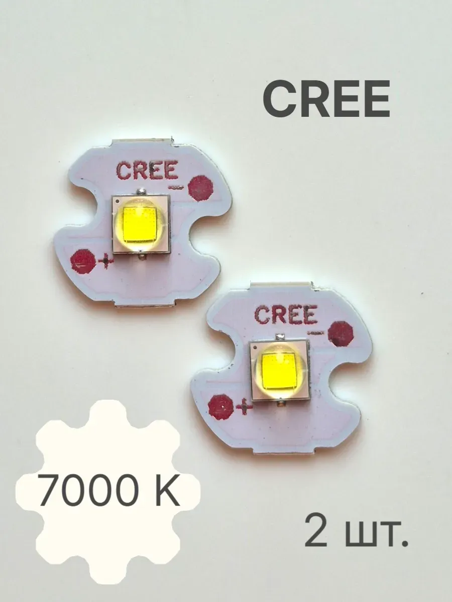 Светодиод Cree XM-L T6 10Вт. 1200 лм 3-3,3V 3000mA