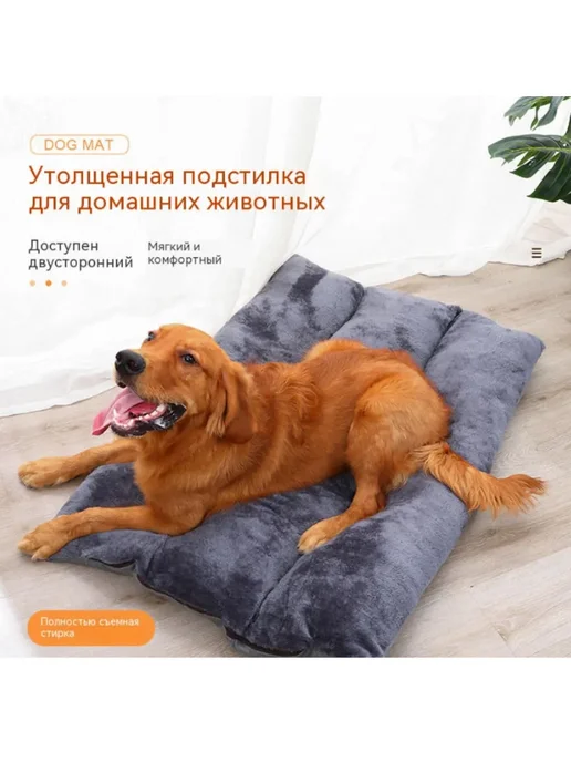 VISI Коврик для сна домашних животных, серый, фото 3