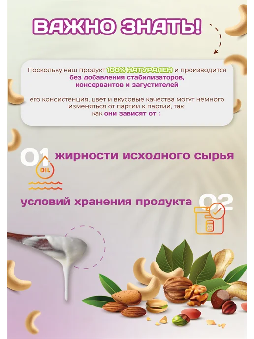 Намажь_орех Урбеч из Кокоса с шоколадом и кусочками арахиса 400 гр, 400 г, фото 6