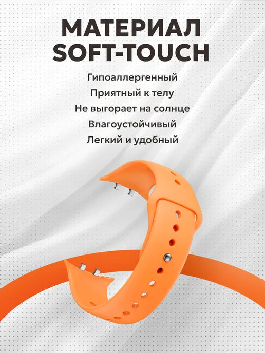 Oraya Ремешок для Honor Watch 5, оранжевый, фото 3
