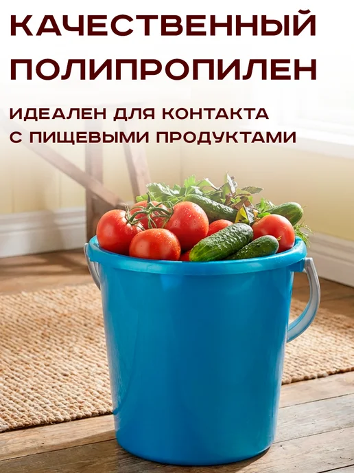 GT Ведро с крышкой 10 л пластиковое прочное универсальное, 10 л, фото 8