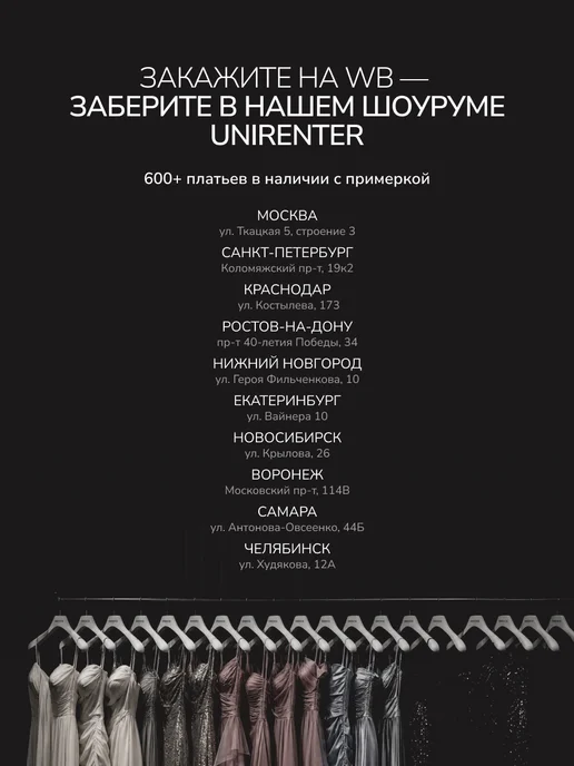 UniRenter Вечернее свадебное бальное платье, бежевый, фото 2