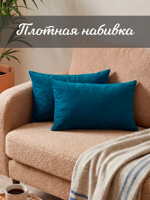 Bulagina Подушки декоративные диванные 50х30 см, 50x30 см, фото 3