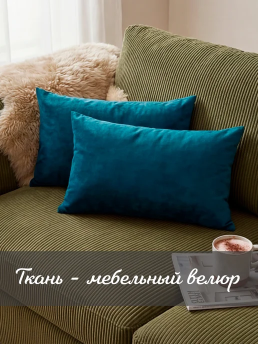 Bulagina Подушки декоративные диванные 50х30 см, 50x30 см, фото 4