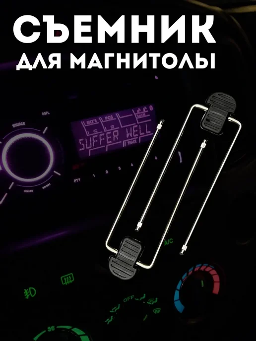 Das4you Съемники для снятия обшивки, разборки салона клипс, вариант, фото 3