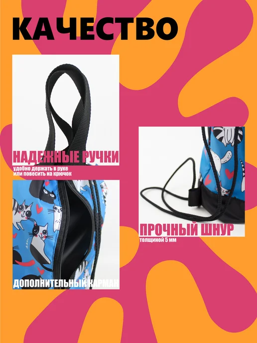 MOSHNA Мешок для обуви школьный большой, сумка для сменки, бежевый, фото 6