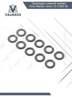 LYNXAUTO Прокладка сливной пробки Ford, Mazda, Volvo 1.3-2.3i D 92