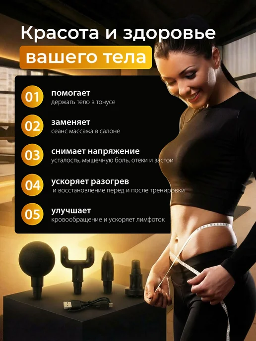 YourShineOne Массажер для тела перкуссионный пистолет, черный, фото 2