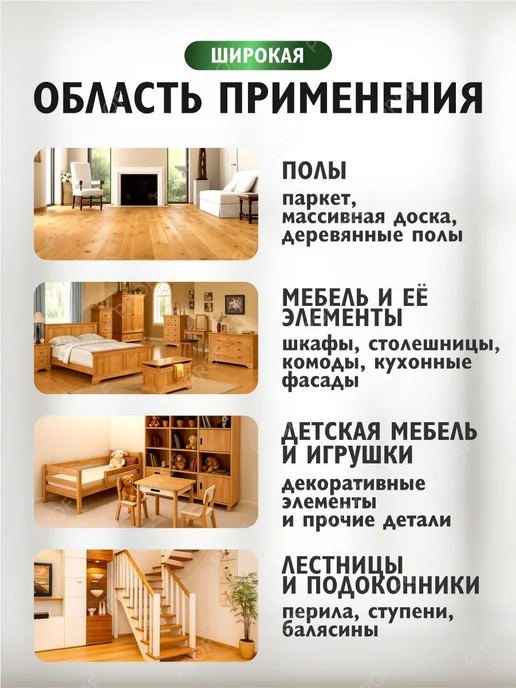 borma wachs Грунтовочное масло для дерева и паркета рустикальный дуб, 125 мл, фото 4