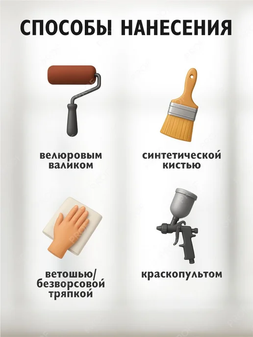 borma wachs Грунтовочное масло для дерева и паркета рустикальный дуб, 125 мл, фото 5