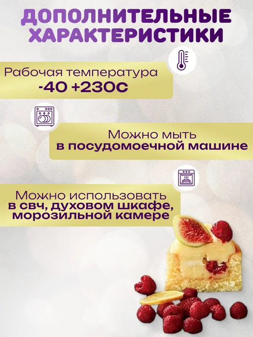 Царский кондитер Форма для муссовых пирожных Стаканчики, коричневый, фото 3