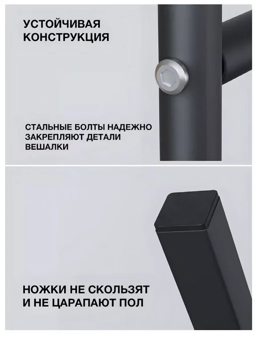 RuMir Вешалка напольная для одежды стойка металлическая, вариант, фото 5