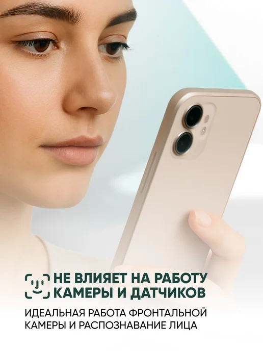 Viking Glass Стекло для Xiaomi Redmi Note 13 4G 5G глянцевое 2 штуки, 4 г, 5 г, фото 2