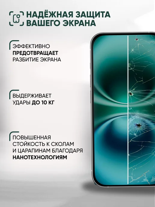 Viking Glass Стекло для Xiaomi Redmi Note 13 4G 5G глянцевое 2 штуки, 4 г, 5 г, фото 4