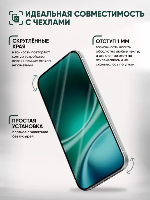 Viking Glass Стекло для Xiaomi Redmi Note 13 4G 5G глянцевое 2 штуки, 4 г, 5 г, фото 5