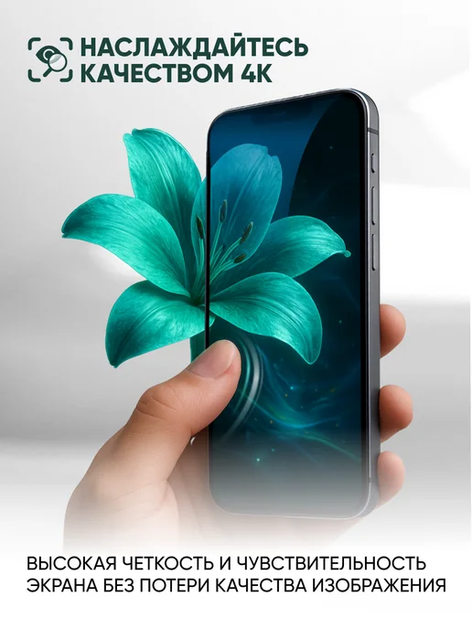 Viking Glass Стекло защитное для Xiaomi Poco F5 F6 глянцевое 2 штуки, 2 шт, фото 3