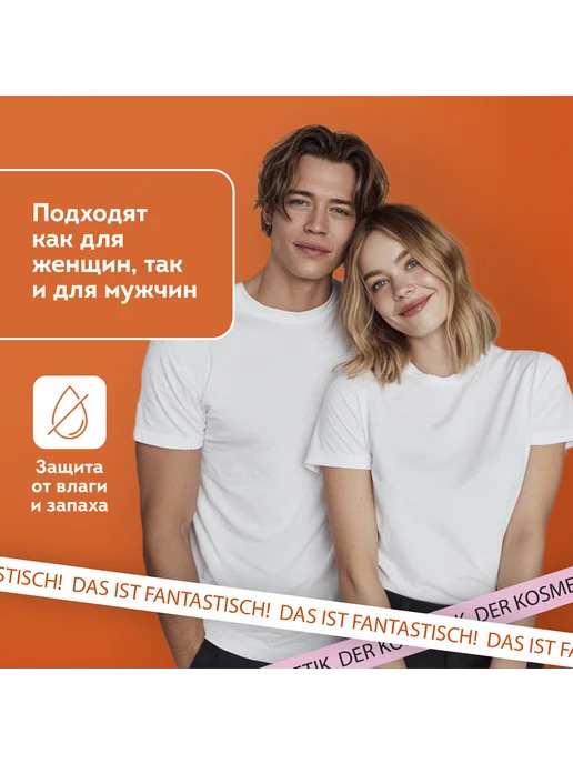 DASWERK Вкладыши от пота, прокладки для подмышек, 24 шт, 3 цвета б, 24 шт, 3 цв., фото 8