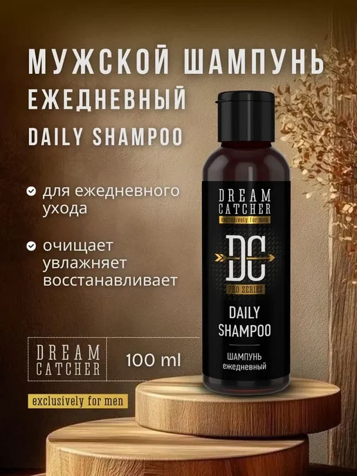 Dream Catcher Шампунь для волос ежедневный Daily, 100мл, 100 мл