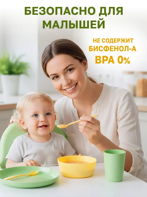 GT Посуда для малышей пластиковая для первого прикорма, вариант, фото 2